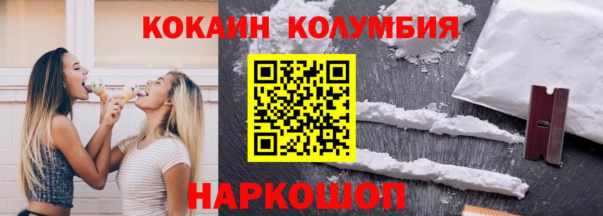 Cocaine VHQ Вичуга