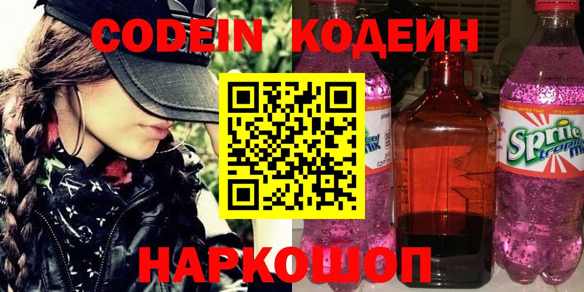LSD-25  Каннабис  Гашиш  Вичуга  Вход с VPN  Мефедрон кристаллы  МЕФ  COCAIN 