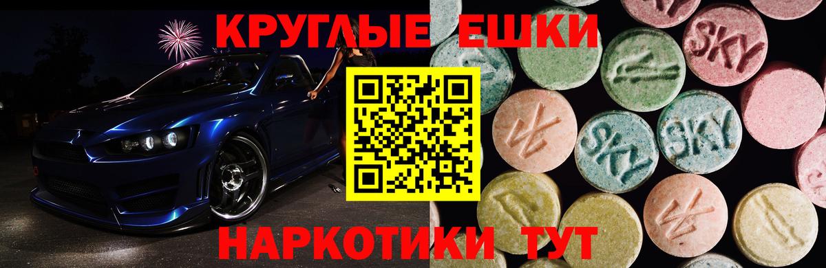 Вичуга  ЭКСТАЗИ диски  ЭКСТАЗИ  ЭКСТАЗИ бентли  Вход с VPN 