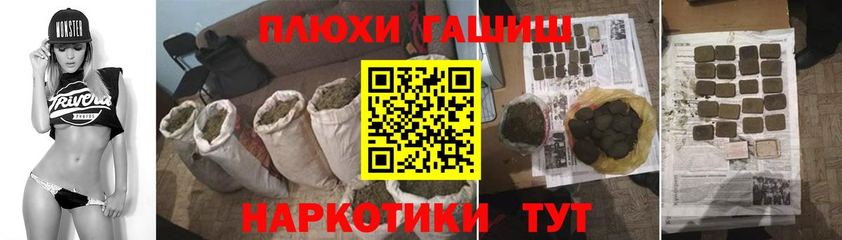 ГАШ 40% ТГК Вичуга
