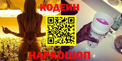 мяу мяу кристалл Балашиха