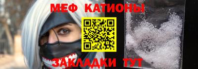 2c-b Балаково