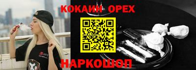 экстази Ковров