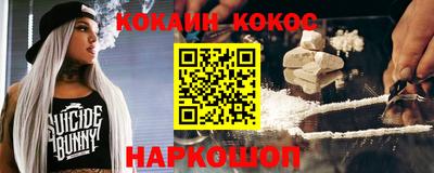 2c-b Балаково