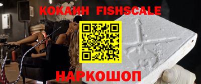 мяу мяу кристалл Балашиха