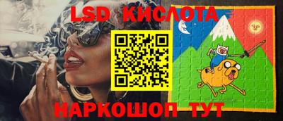 мяу мяу кристалл Балашиха