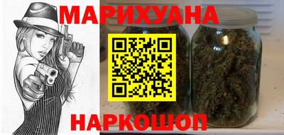 мяу мяу кристалл Балашиха