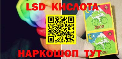 мяу мяу кристалл Балашиха