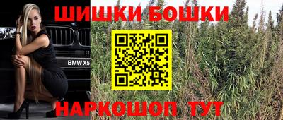 2c-b Балаково