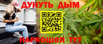 мескалин Балахна