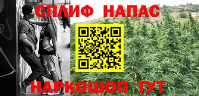 мяу мяу кристалл Балашиха
