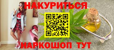 2c-b Балаково