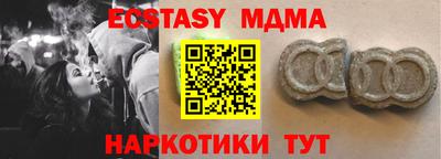 мяу мяу кристалл Балашиха