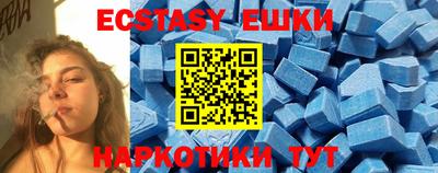 мяу мяу кристалл Балашиха