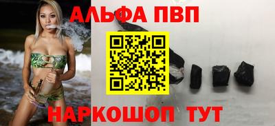 мяу мяу кристалл Балашиха