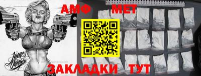 2c-b Балаково