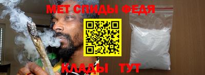 мяу мяу кристалл Балашиха