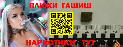 2c-b Балаково
