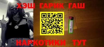 2c-b Балаково