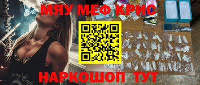 2c-b Балаково
