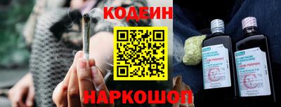 мескалин Балахна