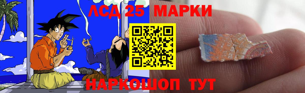 Лсд 25 экстази ecstasy  Вход с VPN  LSD-25 экстази кислота  Вичуга 