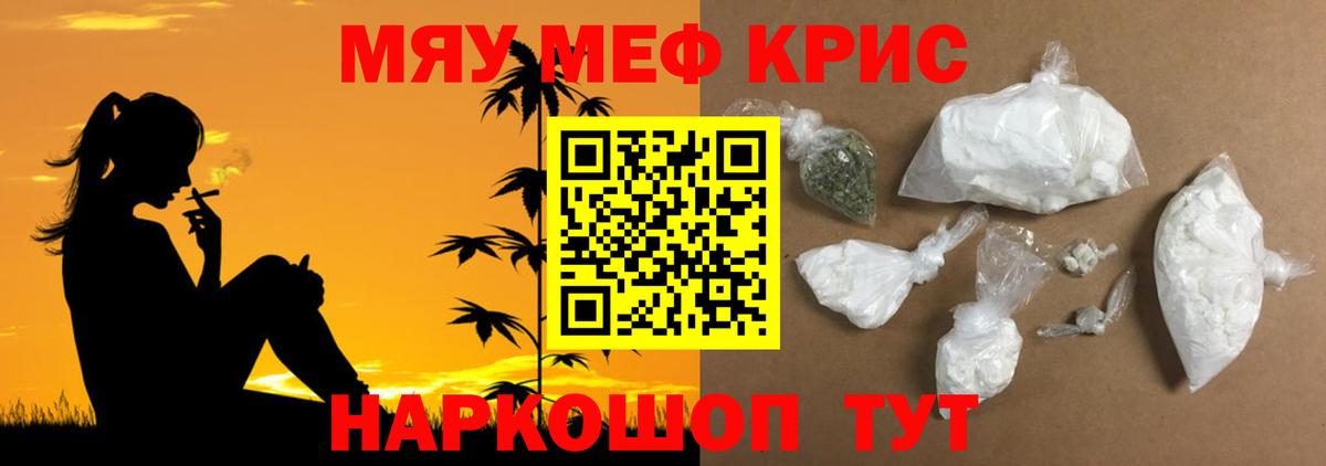 Вичуга  МЕФ  Вход с VPN  Мефедрон мука  Мефедрон mephedrone 