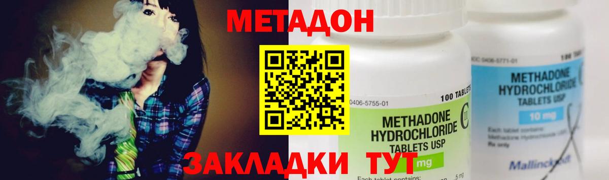 Метамфетамин Вичуга