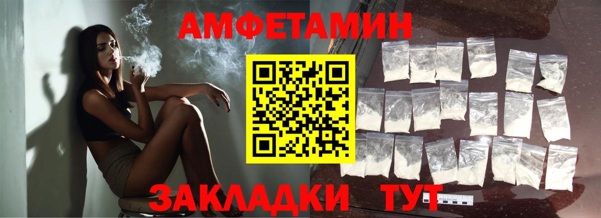 Метамфетамин пудра  Метамфетамин пудра  Вход с VPN  Первитин  Вичуга 