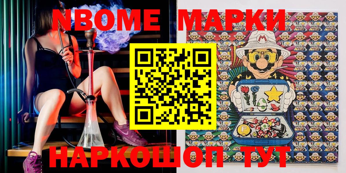 Наркотические марки 1,8мг  Вход с VPN  Вичуга  Наркотические марки 1,8мг 