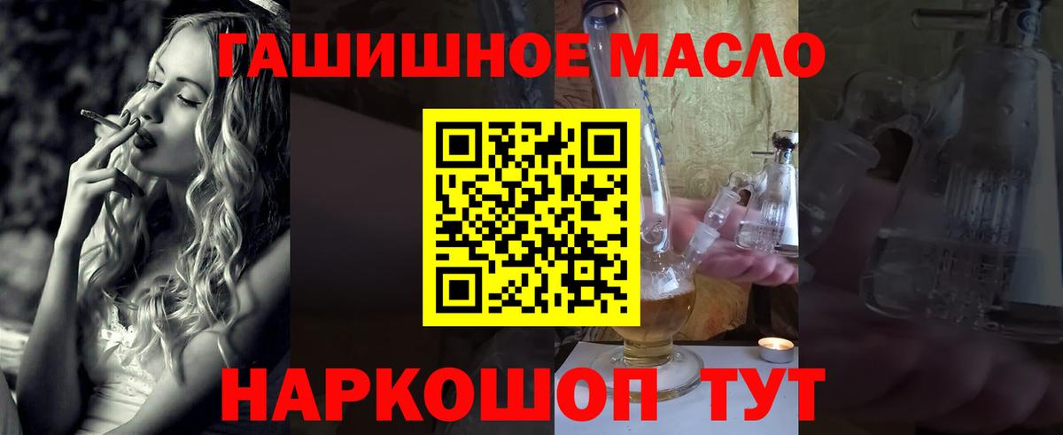 Дистиллят ТГК вейп с тгк Вичуга
