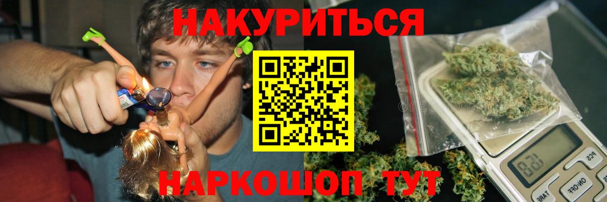 Вичуга  Конопля LSD WEED  Канабис AK-47  Вход с VPN  Канабис семена  Бошки Шишки White Widow 